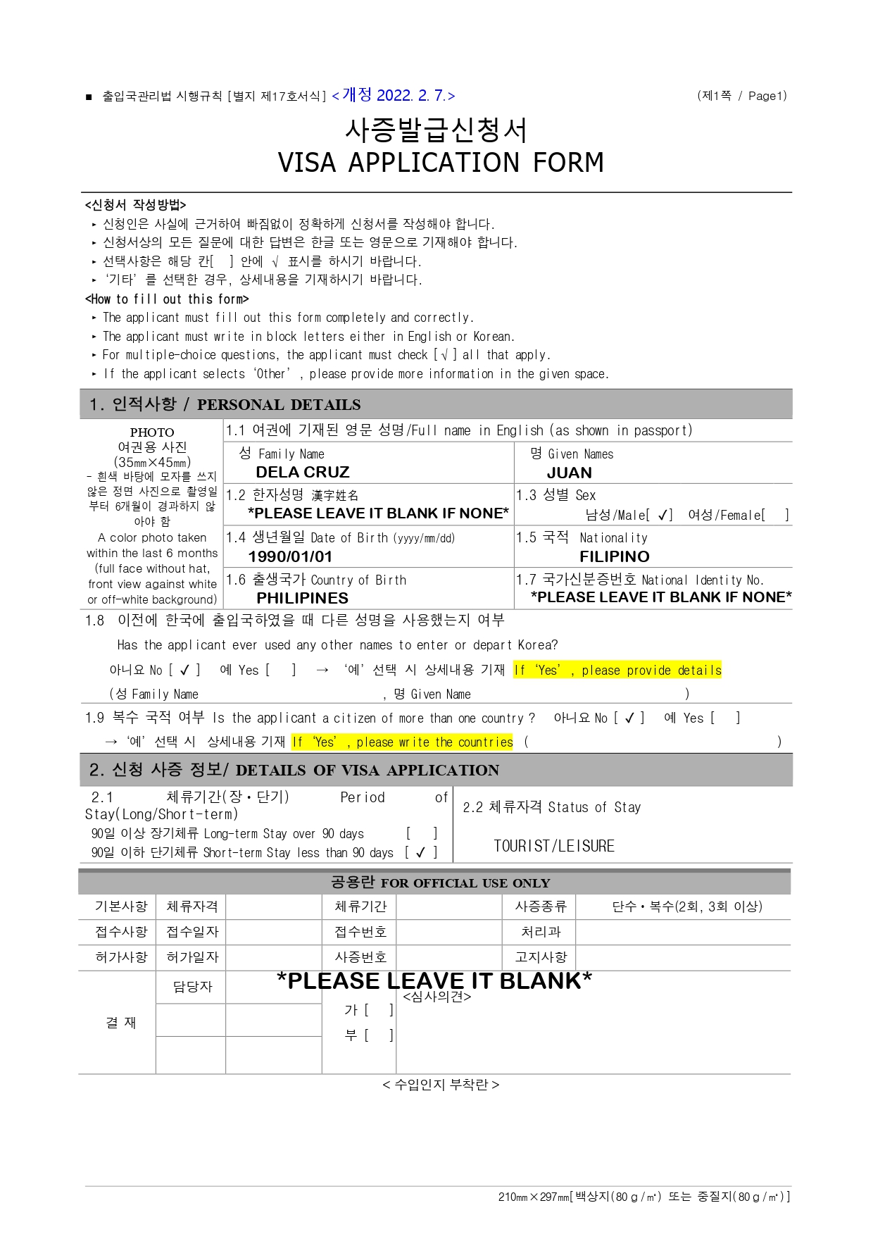 Korea Visa Application Center In Maynila